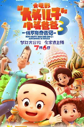 日本一区二区高清